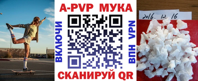 А ПВП кристаллы  Онега 
