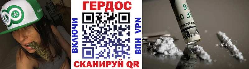 ГЕРОИН Афган  сколько стоит  Онега 