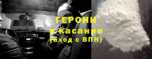 бошки Беломорск