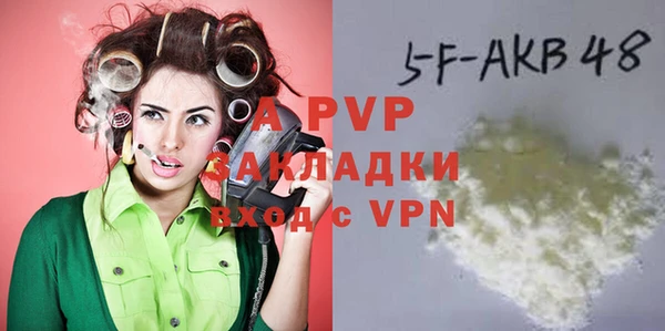 spice Белокуриха