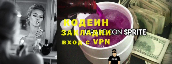 амфетамин Семикаракорск
