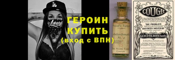 бошки Беломорск