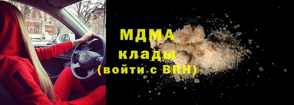 бутират Белоозёрский