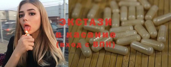 бутират Белоозёрский