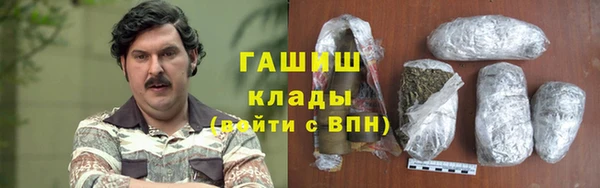 бошки Беломорск