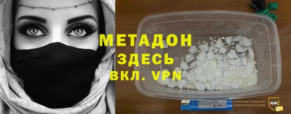 ALPHA PVP Балахна