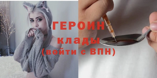 spice Белокуриха