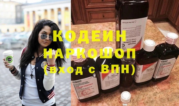 spice Белокуриха