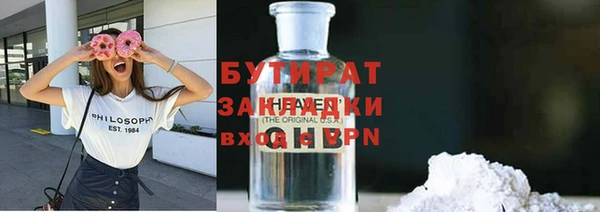 бошки Беломорск
