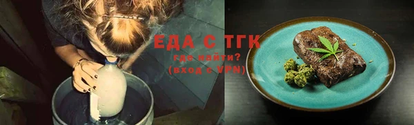 бутират Белоозёрский