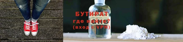 бошки Беломорск