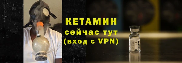 бутират Белоозёрский