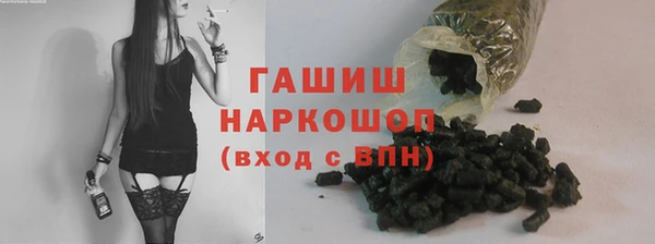 spice Белокуриха