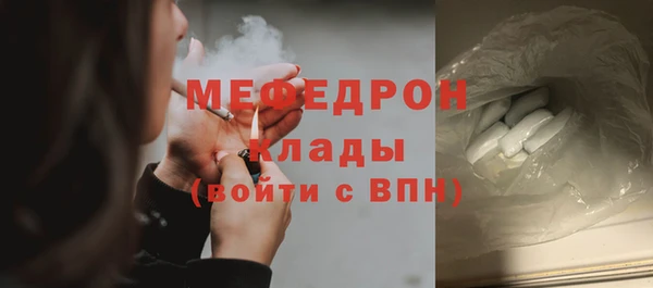 spice Белокуриха