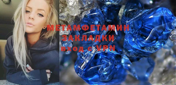 бошки Беломорск