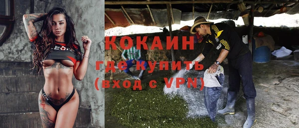 ALPHA PVP Балахна