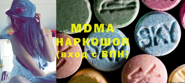 бошки Беломорск