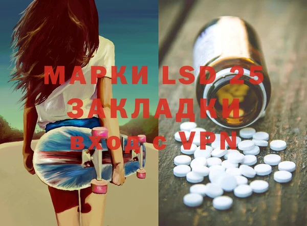 а пвп мука Балабаново