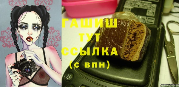 а пвп мука Балабаново