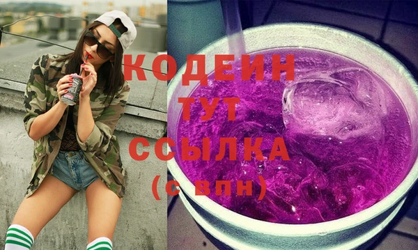 бошки Беломорск