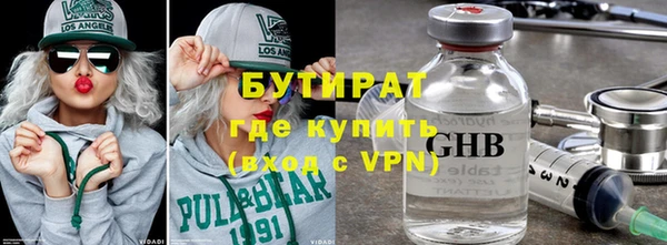 бошки Беломорск