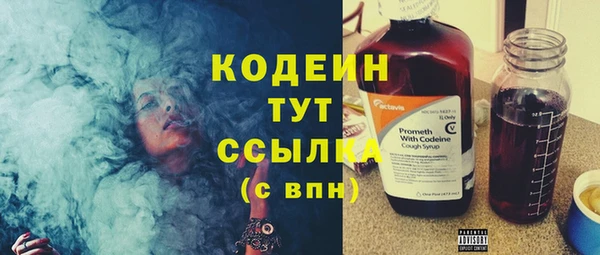 бутират Белоозёрский
