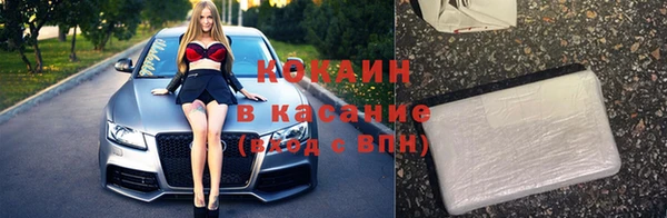 бутират Белоозёрский