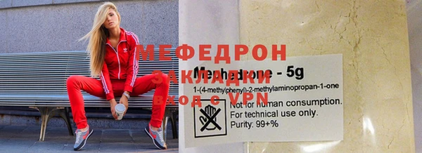 MDMA Баксан
