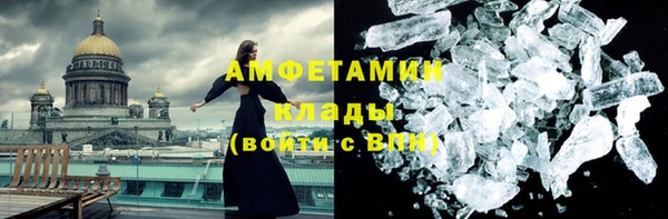 бутират Белоозёрский