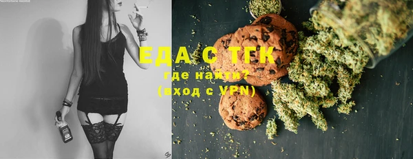 spice Белокуриха