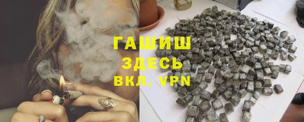 бутират Белоозёрский