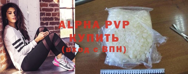 бошки Беломорск