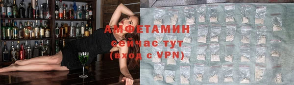 ALPHA PVP Балахна