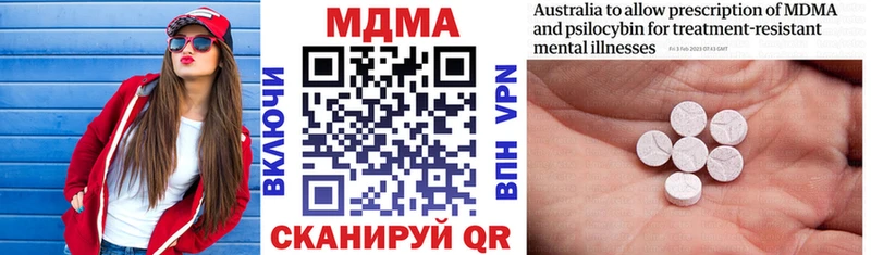 MDMA VHQ  где можно купить наркотик  Онега 
