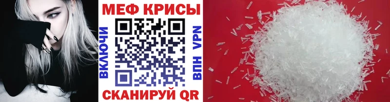 Мефедрон mephedrone  наркота  Онега 