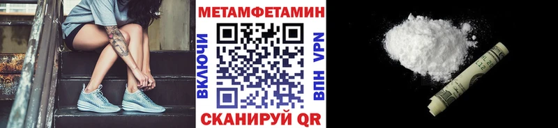 МЕГА ONION  Онега  МЕТАМФЕТАМИН кристалл 