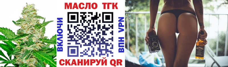 ТГК вейп  mega ТОР  Онега 